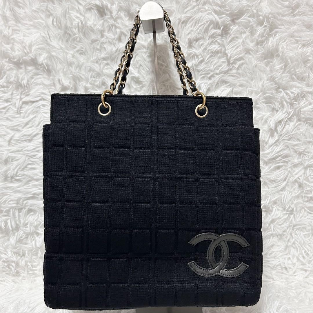 Chanel Black Chocolate Bar Chain Tote Bag with Coco Mark
