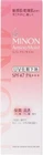 Daiichisankyo MINON Amino Moist bright up base UV 25g SPF47 PA+++ Japan cosmetic