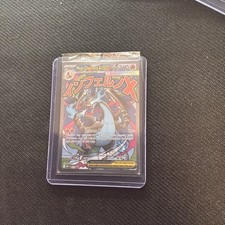 Mega Charizard X ex 023 Me: Mega Evolution Promo Holo