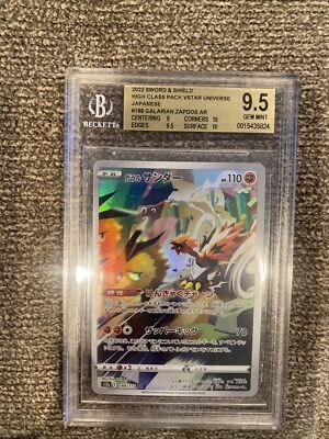 Pokemon Galarian Zapdos 188 AR - Vstar Universe BGS 9.5 | eBay