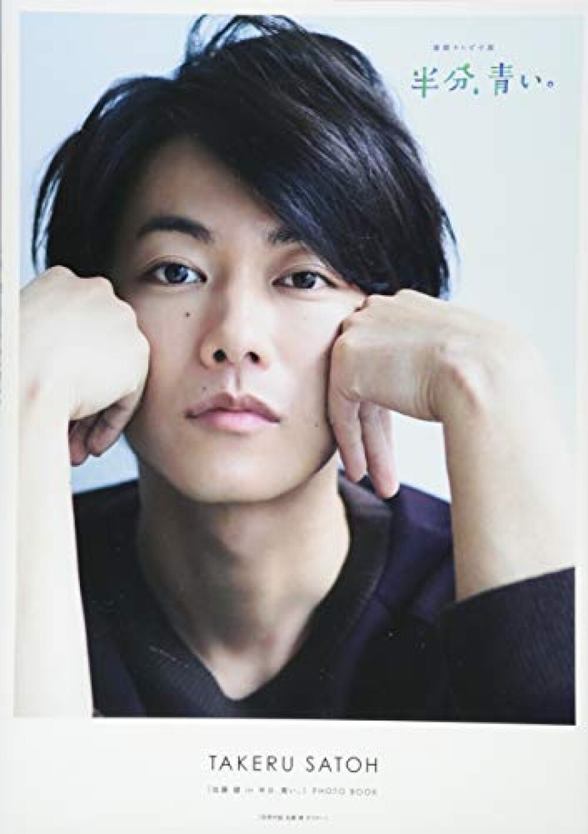 【シュリンク未開封】Satoh Takeru アートブック Beyond　佐藤健 佐藤健 アートブック「Beyond」 | Co-LaVo Official Shop