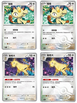 ポケモンカードゲーム pooh_jp6951 ポケモンカードゲーム ポケモンごいた : Purple People - 通販 - Yahoo