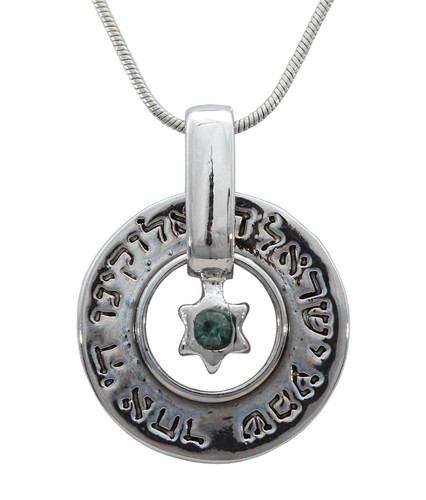 Jewish Shema israel bless holy ring Pendant spiritual success Necklace defense - Picture 2 of 6