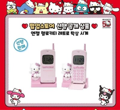 ROYCHE Sanrio Hello Kitty RETRO TABLE CLOCK 50th Anniversary