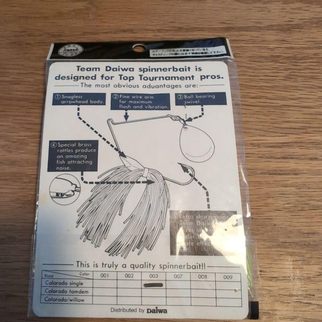 Daiwa Spinnerbait Lure Vintage Japan New Unused FedEx Shipping - Image 2