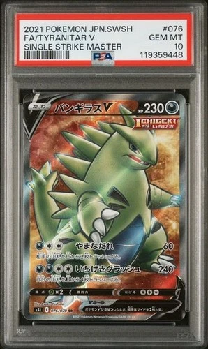 2021 Japanese Pokemon s5I Single Strike Master 076/070 Tyranitar V PSA 10