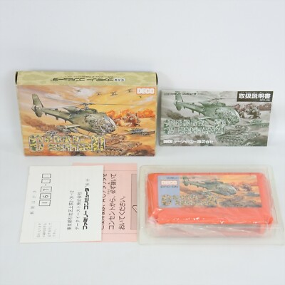Famicom Cobra Command -GUT- Nintendo 196 fc