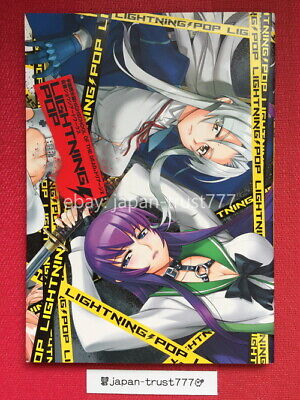 Volume 01, Highschool of the Dead Wiki