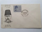 INDIA - 1966 Abul Kalam Azad Commemoration FDC