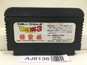 Dragon Ball 3 Nintendo Famicom NES Japan - AJ8136