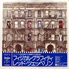 LED ZEPPELIN PHYSICAL GRAFFITI SWAN SONG P5163N 2LP