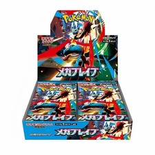 Pokemon PTCG Mega Symphonia Booster Box Pok&eacute;mon M1L Sealed Japanese w/Shrink ^^&