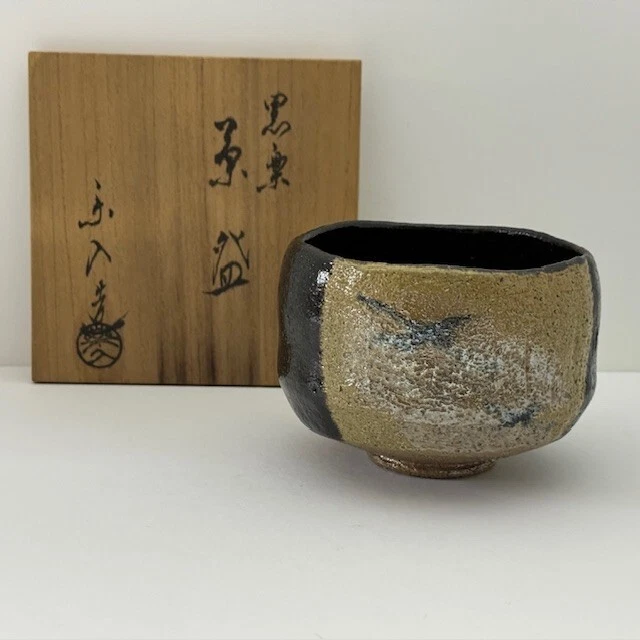 素晴らしい茶碗　新品未使用　激安骨董品<BR> X763C12-5 清水楽山 高取 切形茶碗 -遠州流茶道宗家12世 小堀宗慶の書付 清水日呂