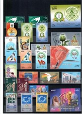 Egypt Egipto Mısır مصر Ägypten "MNH" Every Stamp Issued in Egypt in Year 2004