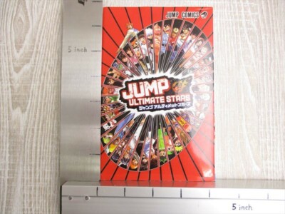 JUMP ULTIMATE STARS Postcard Book Art Works DS 2006 Japan Ltd