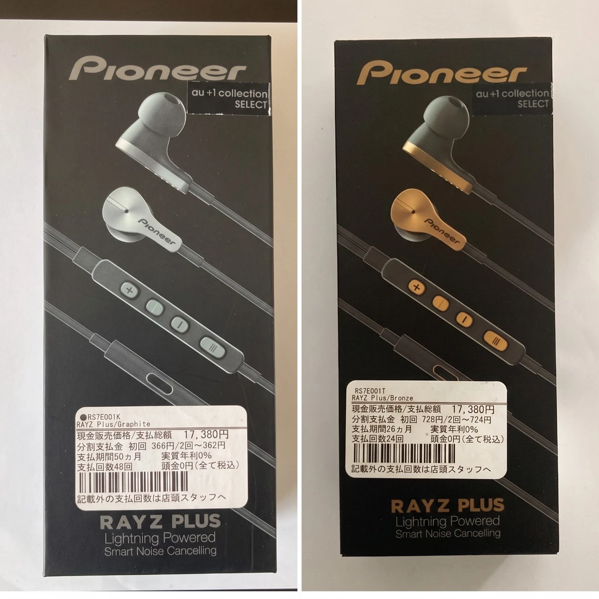 Pioneer Lightning Black Headphones for Sale | Shop New & Used