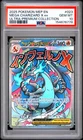 2025 POKEMON MEP EN-ME BLACK STAR PROMO #023 MEGA CHARIZARD X EX PSA 10