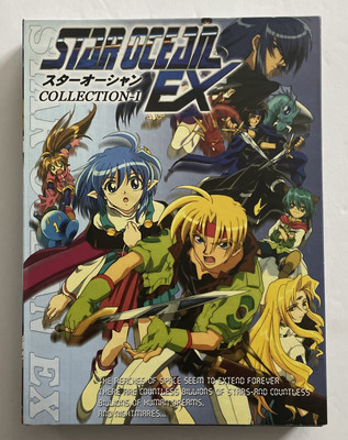 STAR OCEAN EX COLLECTION 1 Anime DVD Japan Import RARE MINT DISCS
