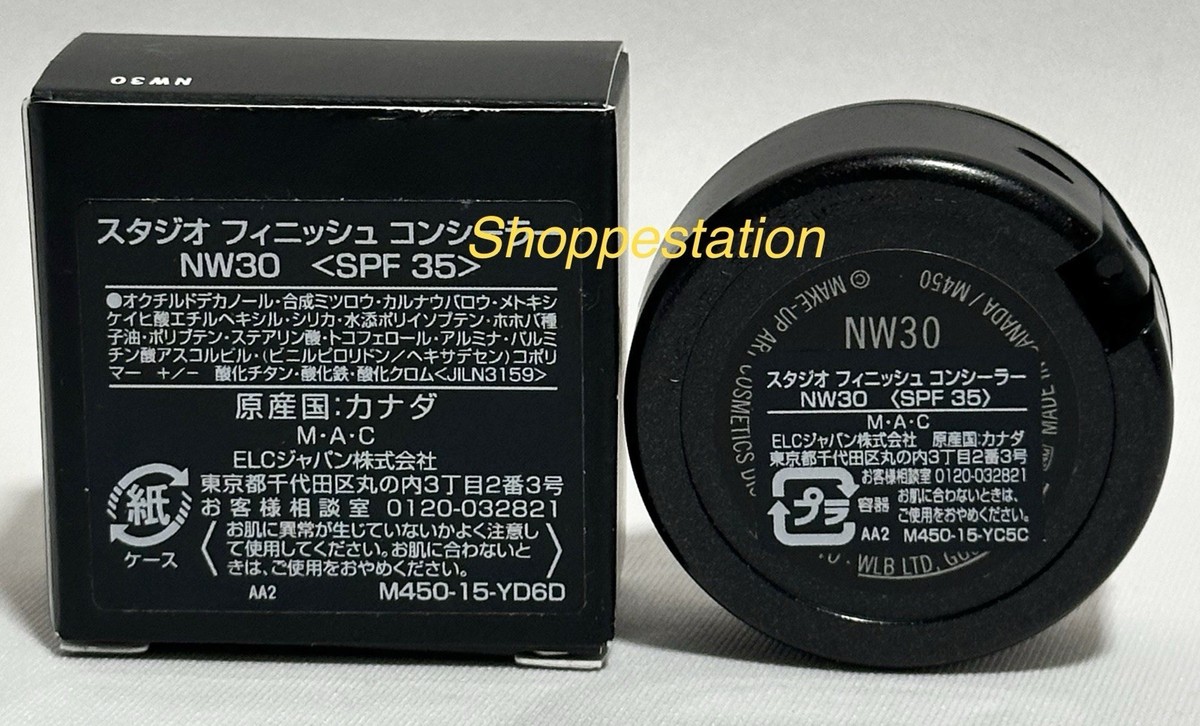 MAC Studio Finish Concealer SPF35 Shade NW30 Full Size 7g ( See