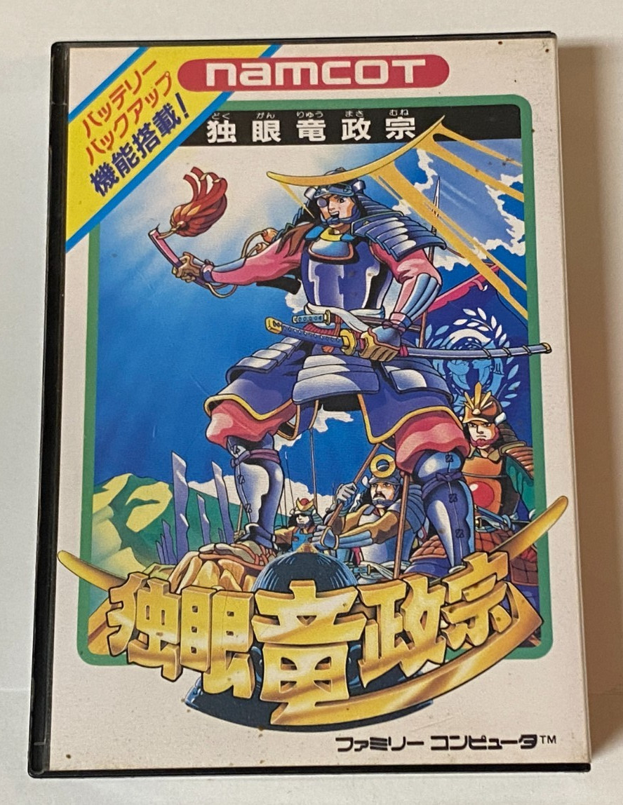 Namco DOKUGANRYU MASAMUNE Famicom Nintendo 0537 fc 4907892000384 from Japan