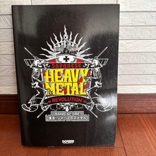 Bscore revIVal Metal Japanese Metal Band Score Used HHF