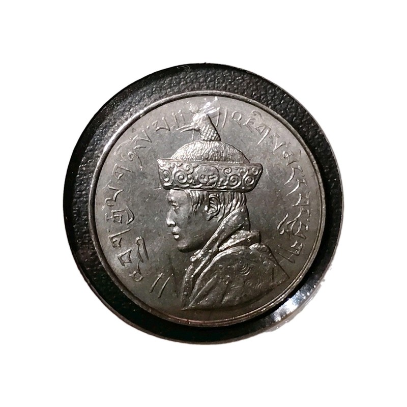 1950 (1967 - 1968) Bhutan 1/2 Rupee 5g KM# 28.2. Free Shipping!