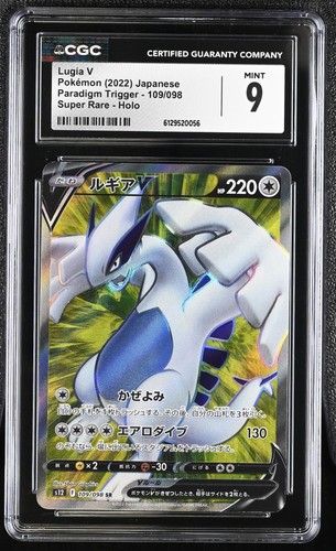 Lugia V 109/098 CGC 9 Paradigm Trigger Graded Card Pokemon Slab