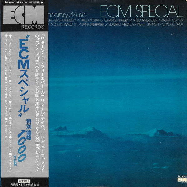 Various - ECM Special Edition For Contemporary Music / VG / LP