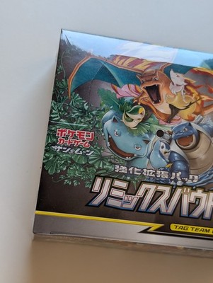 Pokemon TCG Sealed Japanese Sun & Moon Remix Bout Booster Box - sm11a US  Seller | eBay