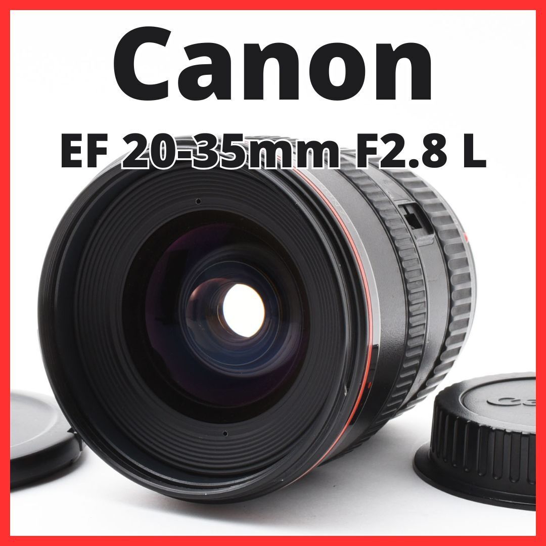 L10/6148B-5 / Canon EF 20-35mm F2.8 L | eBay L10/6148B-5 / Canon EF 20-35mm F2.8 L | eBay
