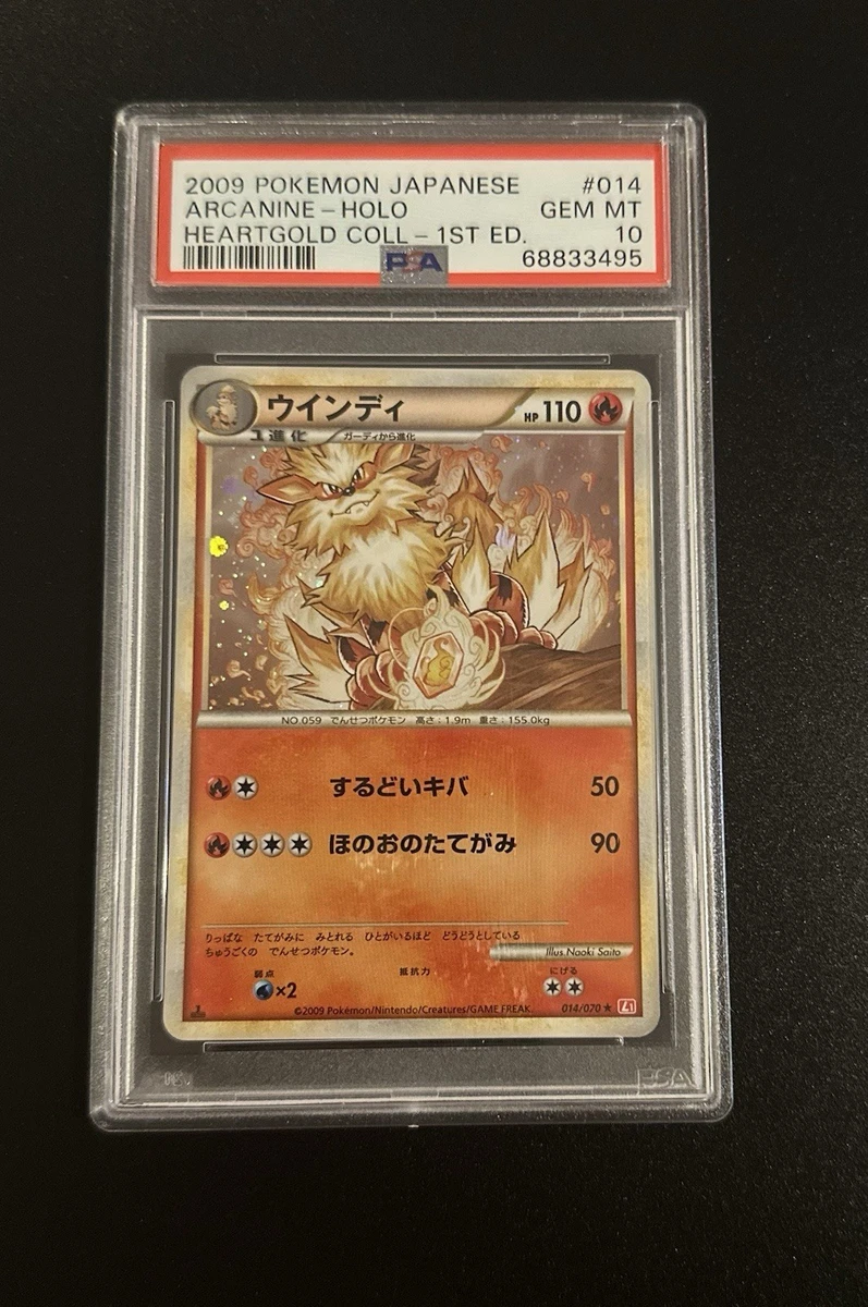 Fire Pokémon TCG Professional Sports Authenticator (PSA