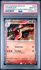 2024 POKEMON MEW EN-151 CHARIZARD EX SUPER-PREM COLL #005 CHARMELEON PSA 10
