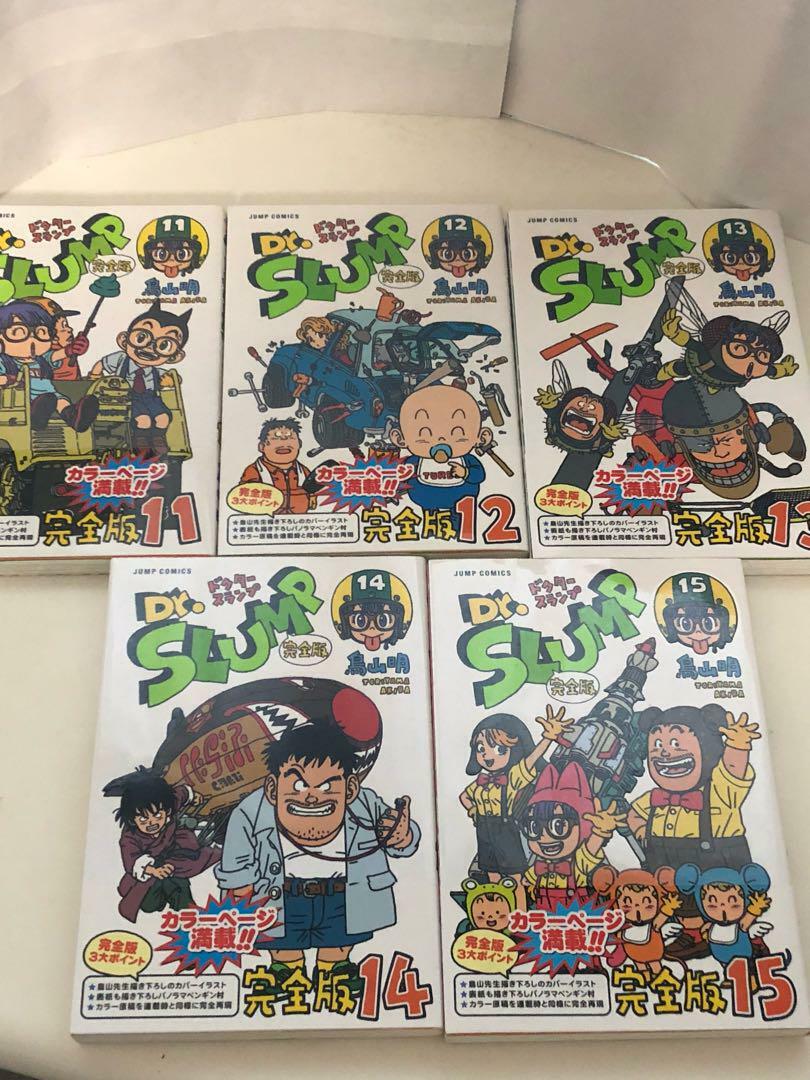 Dr,SLUMP Arare-Chan VOL.1-15 Comics Complete Set Full Version