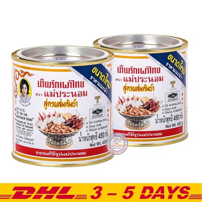 450g Pack 2 : Mae Pranom Thai Chilli Paste for Tom Yum Soup, Spread on bread