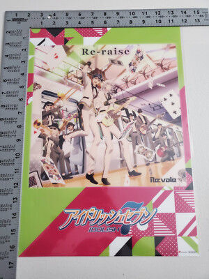 IDOLiSH7 Re:vale's - Re-raise Poster