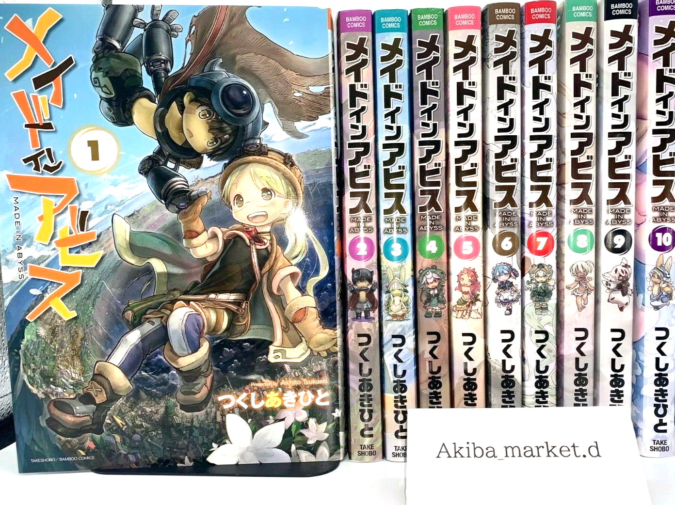 Made in Abyss Manga Online