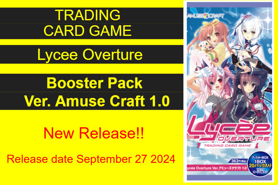 リセ オーバーチュア Ver アミューズクラフト 1.0 ブースター 10BOX リセ オーバーチュア Ver.アミューズクラフト 1.0 ブースターパック