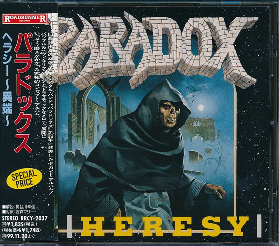 PARADOX Heresy JAPAN CD RRCY-2037 1997 OBI s6901 | eBay