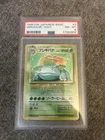 1996 Japanese Pokemon Base Set Holo Rare Venusaur No.003 PSA 8