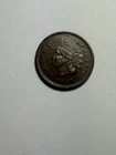 1867 Indian Head Cent Au/Unc Condition Semi Key Date Coin No Reserve Auction!