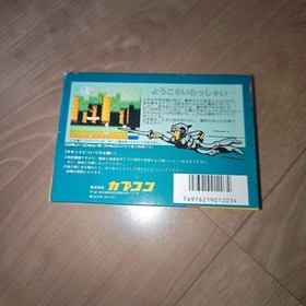 Video Game Ghouls n Ghosts Famicom Box Boxed Manual Rare Authentic Complete