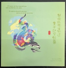 Macao Courrier Yvert 1616/20 + Feuille 226 + Sur 1er Jour dans Classeur