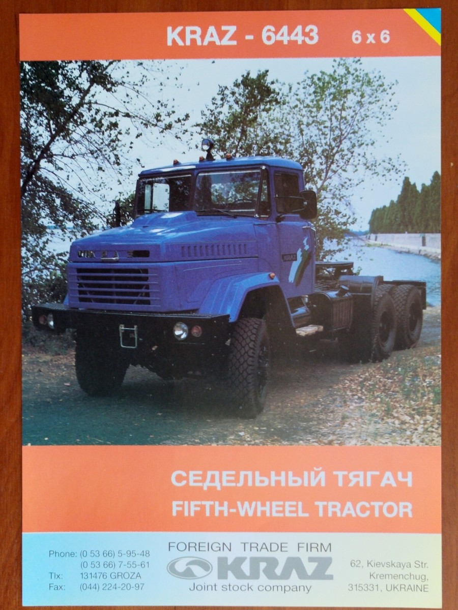 Ukrainian KrAZ 6443 6x6 (КРАЗ) fifth wheel truck advertising