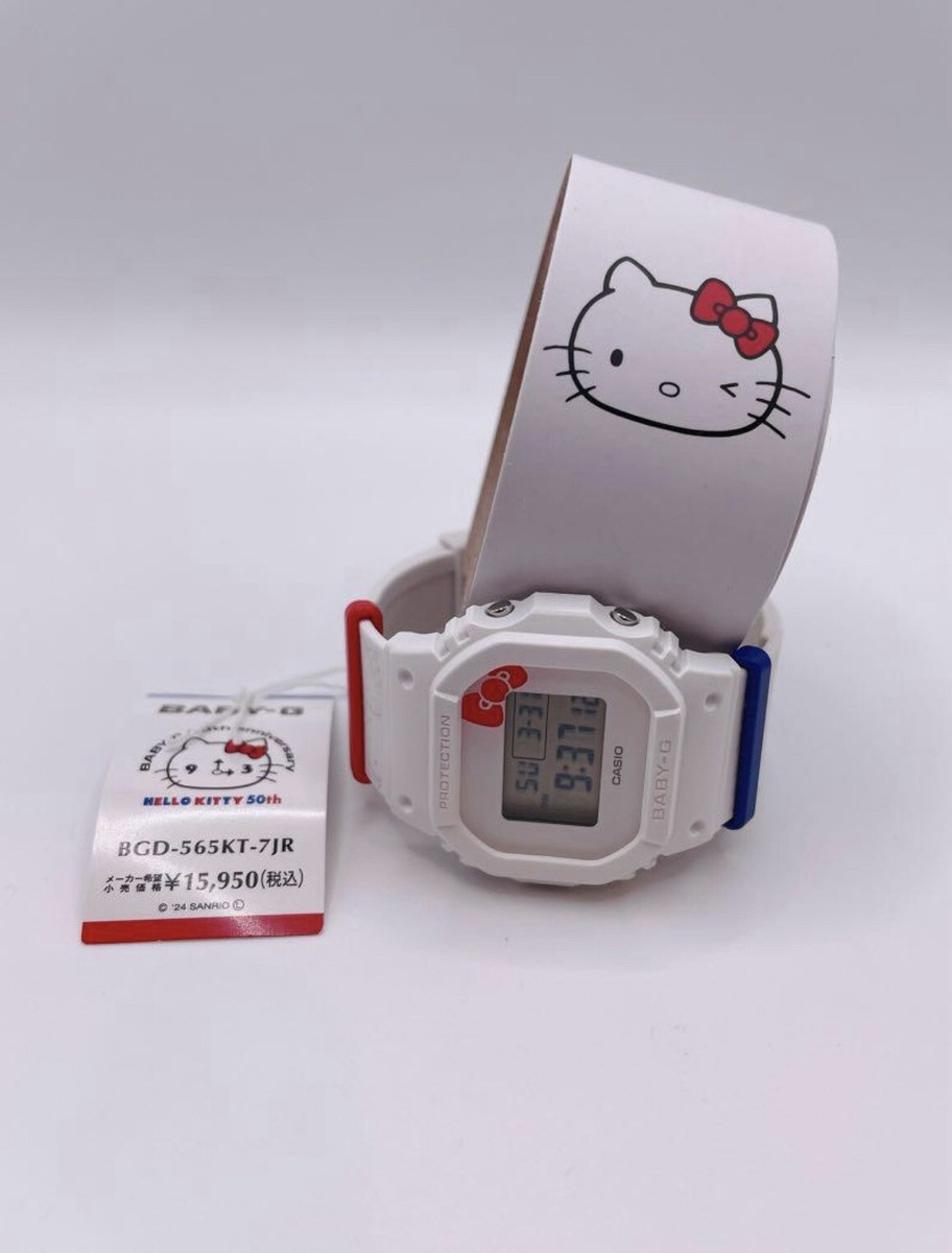Hello Kitty Casio BABY-G BGD-565KT-7JR 50th Anniversary