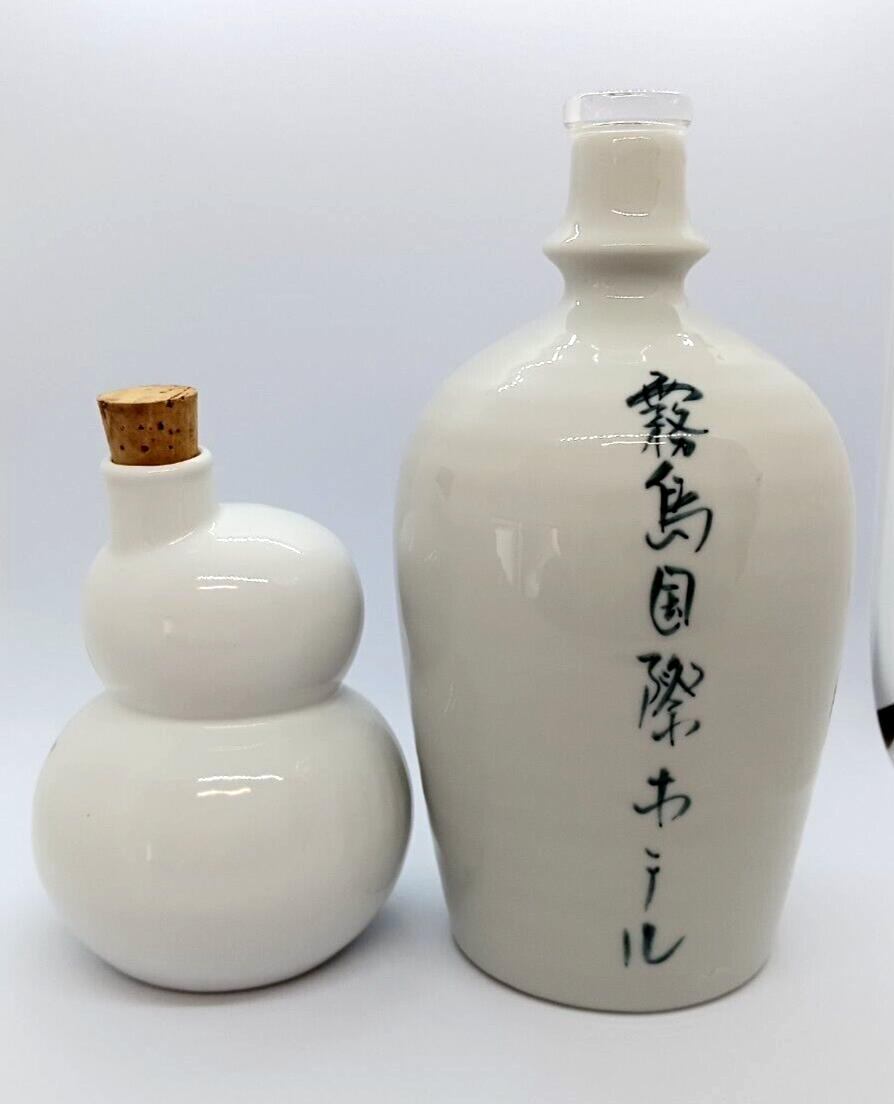 Japanese Tokkuri Sake Bottle Deep Mountain Sake and Snowman Japanese Tokkuri Sake Bottle Deep Mountain Sake and Snowman