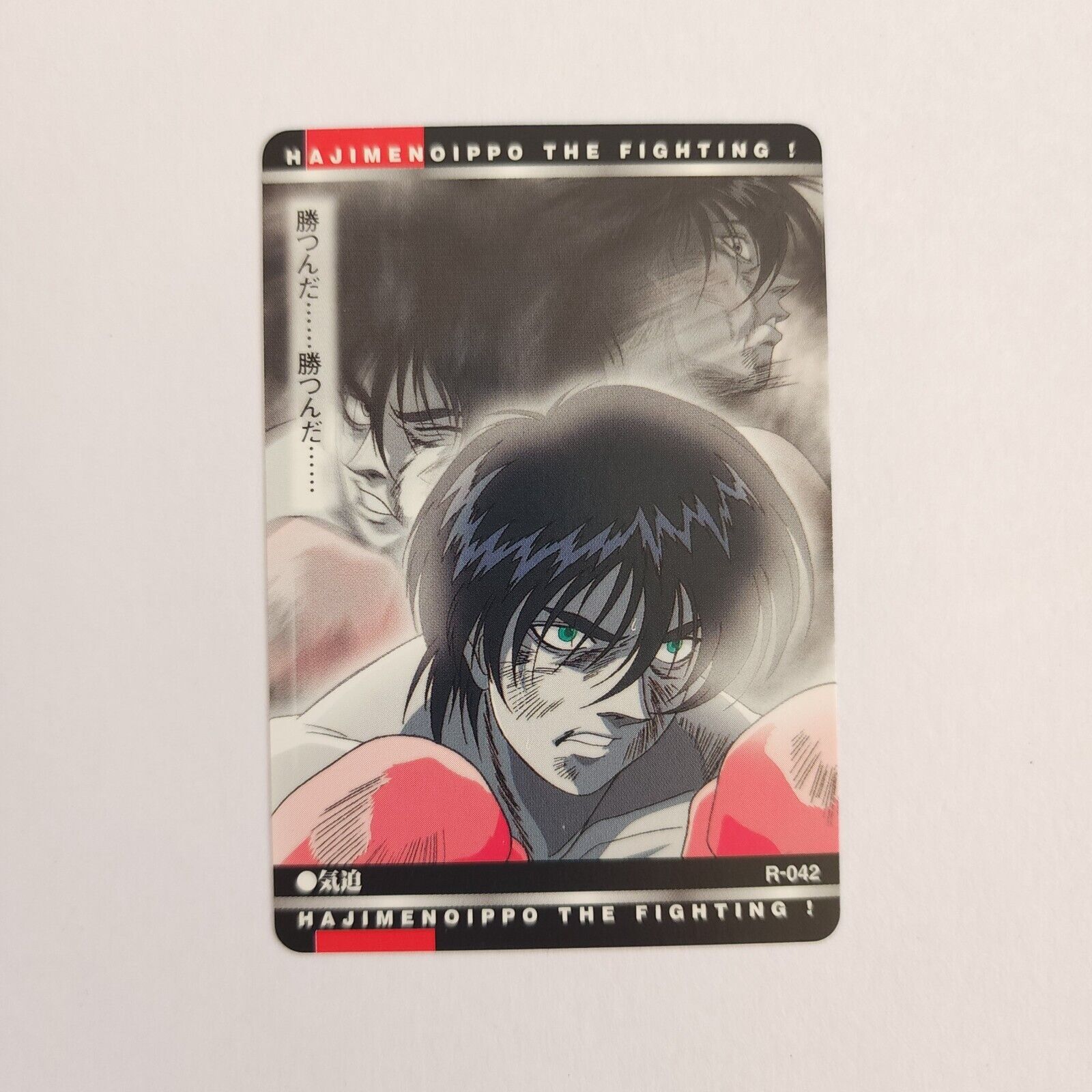 Ichiro Miyata Hajime no IPPO Card TCG Japanese BANDAI 2001 Set of 10 F/S,  in 2023