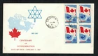 Canada #453, 1967 5¢ Flag block of 4, unknown cachet FDC, VF