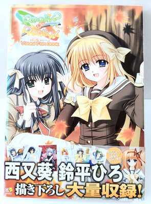 Really? Really! Visual Fan Book Navel Aoi Nishimata Hiro Suzuhira Anime Art Book