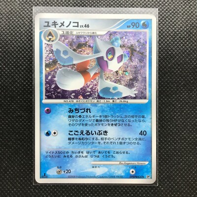 pokemon shining fates booster box Pokémon Shining Fates Booster Pack (ENG) – RIP & SHIP (Opened Live)