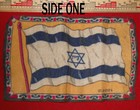 AUSTRALIA JEWISH MILITARY YAD SILVER TRENCH ART ZION MULE CORPS SOUVENIR UNIQUE — photo 9